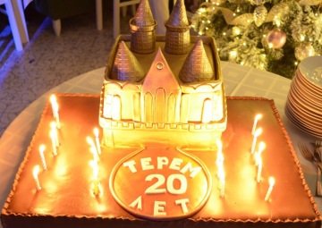 20-летий юбилей со дня основания отметили в компании «Терем»