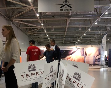 Компания «Терем» приняла участие в международном фестивале «От винта!»