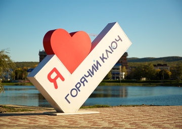 Своя квартира на юге – доступно, перспективно, надежно!