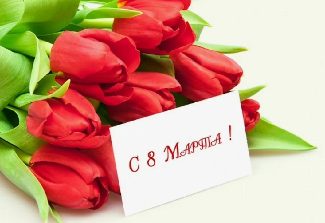 Дорогие женщины!