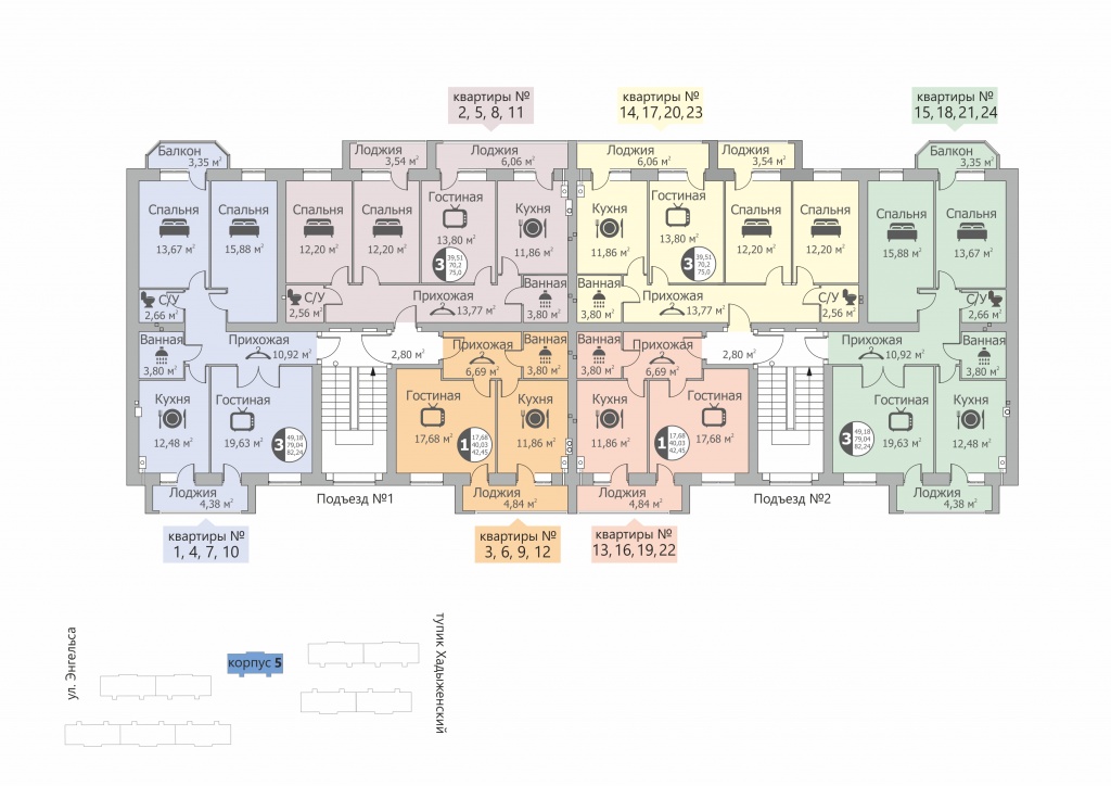 планировки 5 с номерами квартир ТГ.jpg