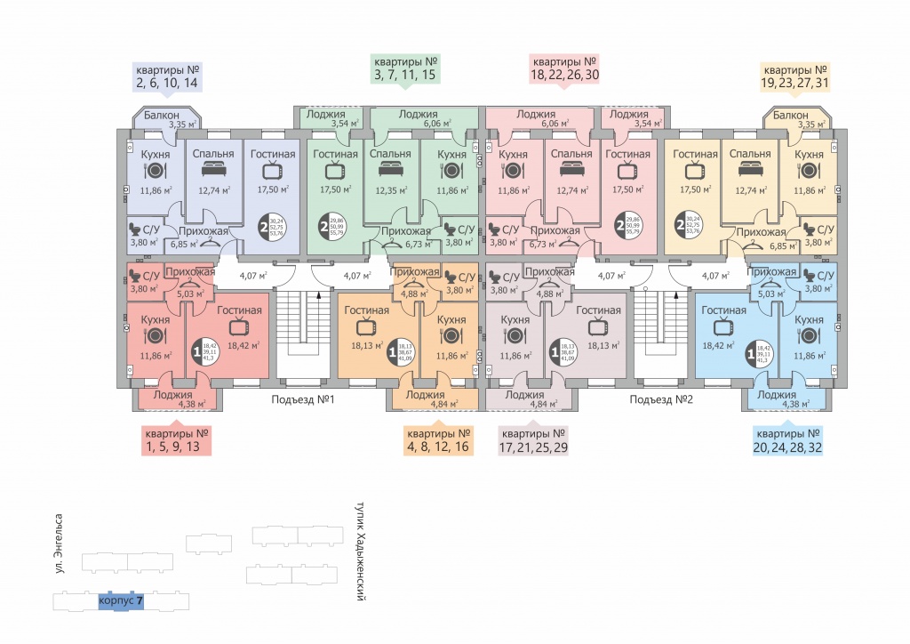 планировки 7 с номерами квартир ТГ.jpg планировки 7 с номерами квартир ТГ.jpg